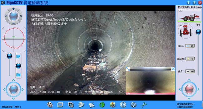 铜山管道CCTV检测专家-炜誉市政工程有限公司