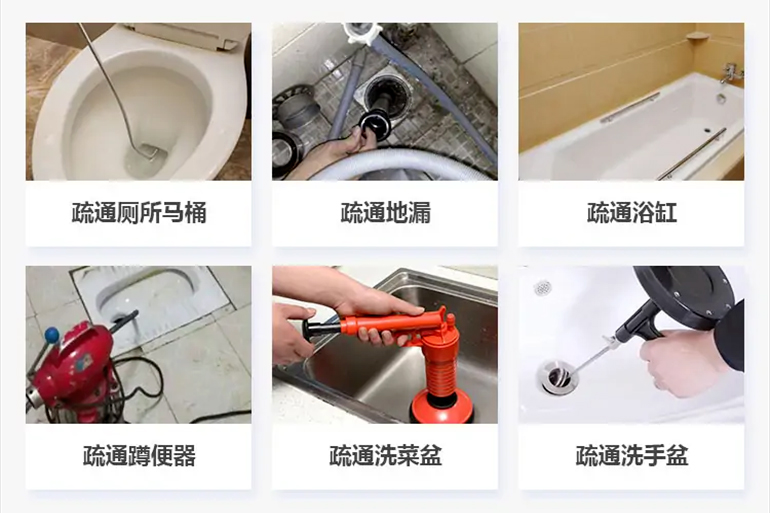 铜山下水道疏通电话【管道疏通】24h专业上门服务